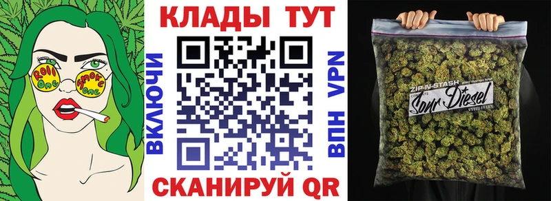 Где купить наркотики Ульяновск Бутират  ГАШ  MEGA зеркало  Бошки Шишки  Кокаин  АМФЕТАМИН 