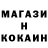 ГАШ Ice-O-Lator Qleb Mardan