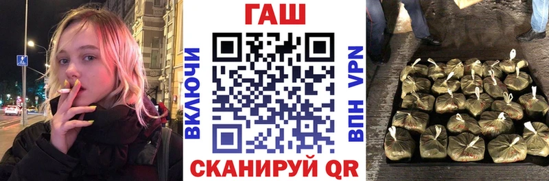 ГАШИШ индика сатива  наркота  Ульяновск 
