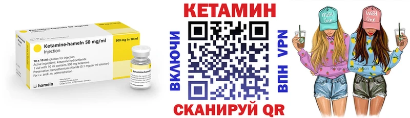 OMG вход  Ульяновск  shop формула  КЕТАМИН ketamine 