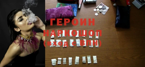 спиды Богородицк