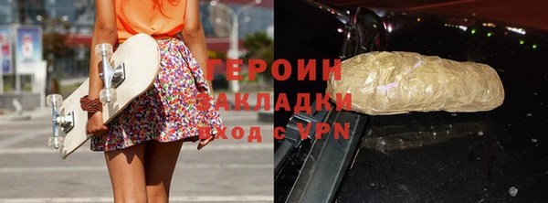 гидра Богородск