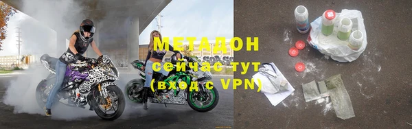 спиды Богородицк