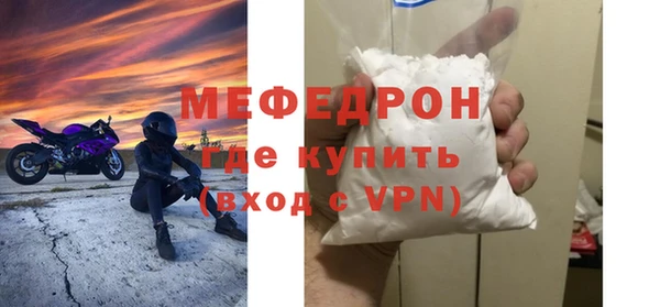 спиды Богородицк