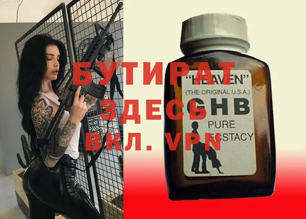 спиды Богородицк