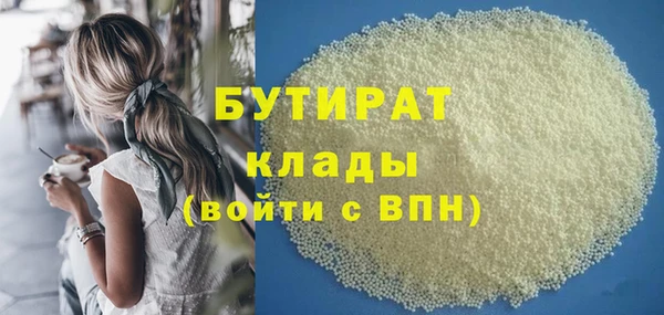 спиды Богородицк