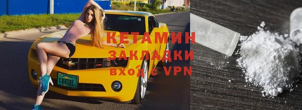 гидра Богородск