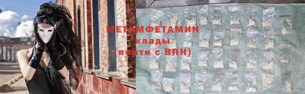 крисы Бугульма