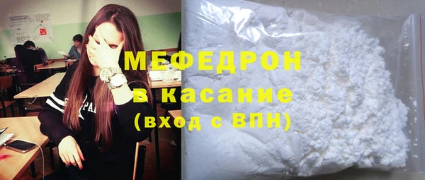 спиды Богородицк