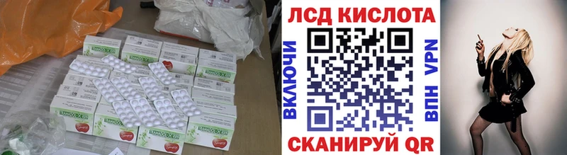 Лсд 25 экстази ecstasy  магазин  наркотиков  blacksprut ССЫЛКА  Ульяновск 