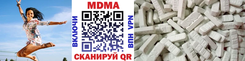 хочу   Ульяновск  МДМА молли 