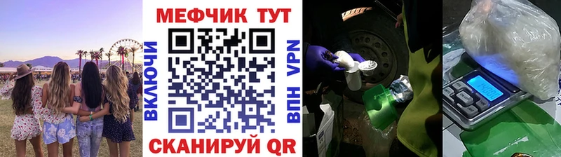 mega ТОР  Ульяновск  Меф мяу мяу 