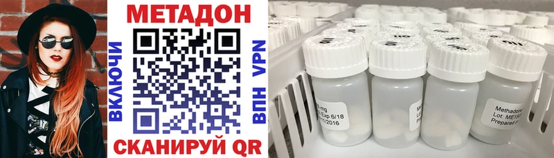 МЕТАДОН мёд  цена наркотик  Ульяновск 