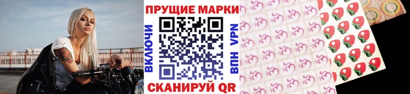 Марки NBOMe 1,8мг  Ульяновск 