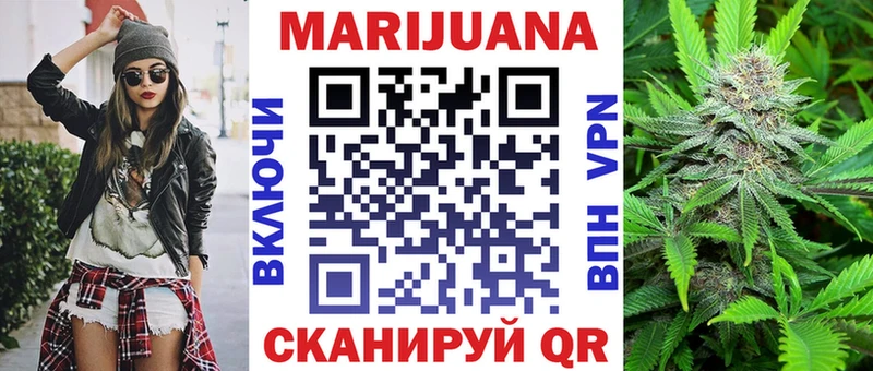 Шишки марихуана конопля  Ульяновск 